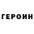 КЕТАМИН VHQ Cade Guydon