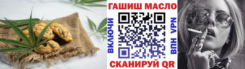 Canna-Cookies марихуана  Чадан 