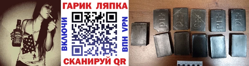 ГАШ Cannabis  Чадан 