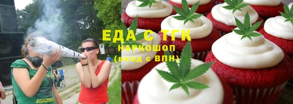 трава Аркадак