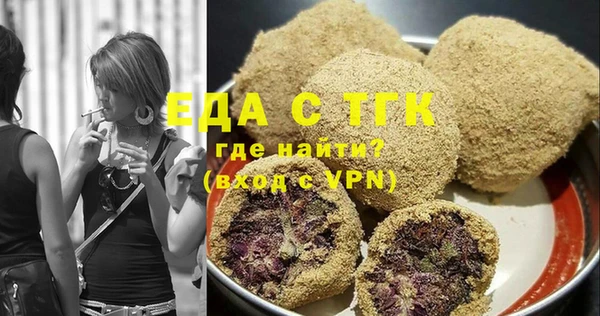 трава Аркадак