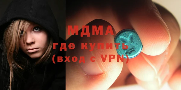 мдпв Армянск