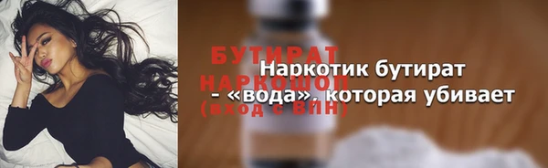 трава Аркадак