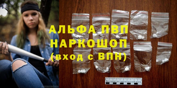 трава Аркадак