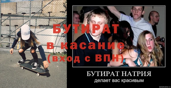 трава Аркадак