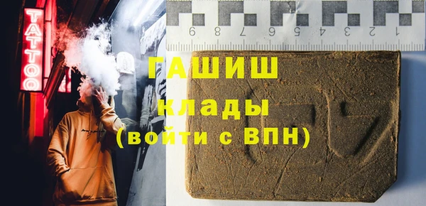 трава Аркадак