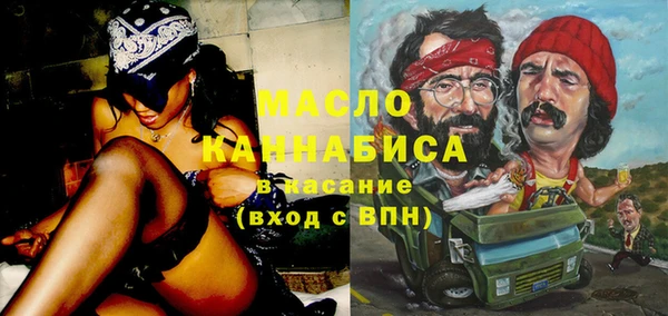 трава Аркадак