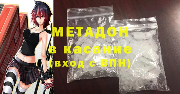 трава Аркадак