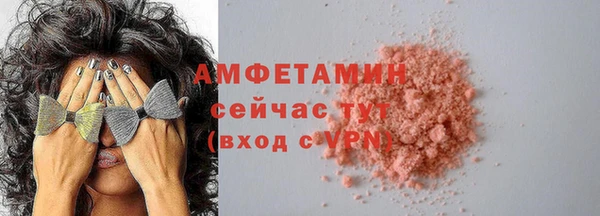 трава Аркадак