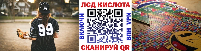 Марки 25I-NBOMe 1500мкг Чадан