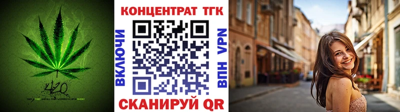 ТГК Wax  магазин продажи наркотиков  Чадан 