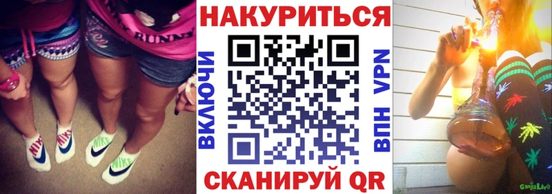 Марихуана семена Чадан